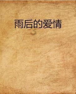 卡通考拉救援