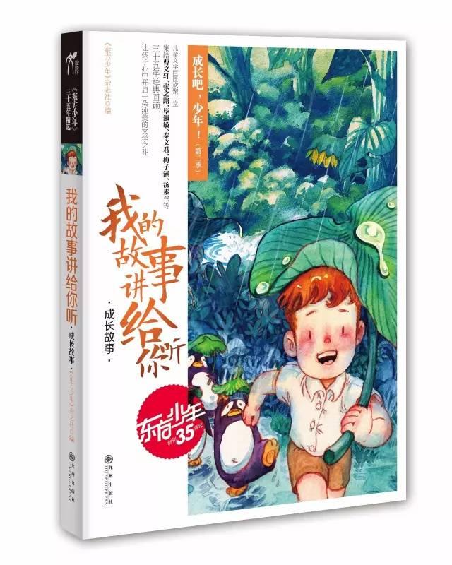寒潮来袭 电力工人踏雪除冰保供电