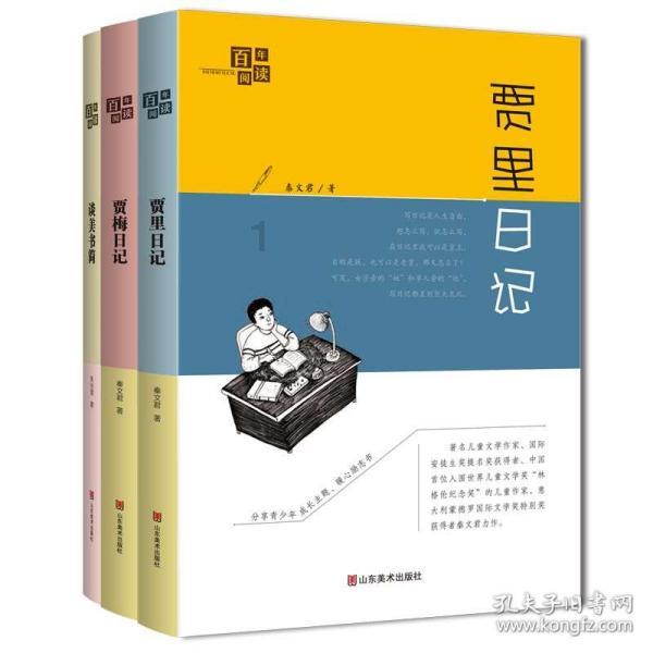 漂亮公主填色